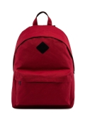 Красный рюкзак S.Lavia в категории Мужское/Рюкзаки мужские/Рюкзаки мужские городские. Вид 1