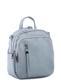 Светло-голубой рюкзак S.Lavia в категории Женское/Рюкзаки женские/Маленькие рюкзаки. Вид 2