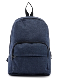Синий рюкзак S.Lavia в категории Школьная коллекция/Рюкзаки для школьников. Вид 1