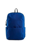 Синий рюкзак Lbags в категории Детское/Школа/Рюкзаки для подростков. Вид 1