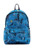 Синий рюкзак Lbags в категории Детское/Рюкзаки для мальчиков. Вид 1