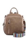 Серо-коричневый рюкзак S.Lavia в категории Женское/Рюкзаки женские/Женские рюкзаки для города. Вид 1