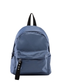 Голубой рюкзак NaVibe в категории Школьная коллекция/Рюкзаки для школьников. Вид 1