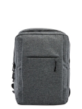 Серый рюкзак Lbags в категории Мужское/Рюкзаки мужские/Рюкзаки дорожные. Вид 1