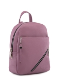 Фиолетовый рюкзак S.Lavia в категории Женское/Рюкзаки женские/Женские рюкзаки для города. Вид 2