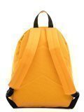 Ярко-жёлтый рюкзак S.Lavia в категории Детское/Школьные рюкзаки/Школьные рюкзаки для подростков. Вид 4