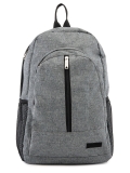 Серый рюкзак Lbags в категории Школьная коллекция/Рюкзаки для школьников. Вид 1