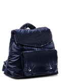 Синий рюкзак Fabbiano в категории Женское/Рюкзаки женские/Женские рюкзаки для города. Вид 2