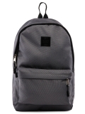 Серый рюкзак Lbags в категории Детское/Школьные рюкзаки/Школьные рюкзаки для подростков. Вид 1