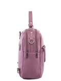 Розовый рюкзак S.Lavia в категории Женское/Рюкзаки женские/Женские рюкзаки для города. Вид 3