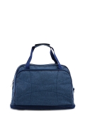 Синяя дорожная сумка Lbags в категории Женское/Сумки дорожные женские. Вид 1