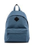 Темно-голубой рюкзак S.Lavia в категории Детское/Школа/Рюкзаки для подростков. Вид 1