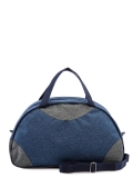Серо-синяя дорожная сумка Lbags в категории Мужское/Сумки дорожные мужские/Спортивные сумки мужские. Вид 4