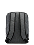 Серый рюкзак Lbags в категории Мужское/Рюкзаки мужские/Рюкзаки дорожные. Вид 4