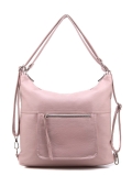 Светло-розовый мешок-трансформер S.Lavia в категории Женское/Сумки женские/Женские летние сумки. Вид 1