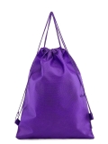 Фиолетовая сумка мешок Симамарт в категории Детское/Мешки для обуви. Вид 4