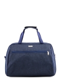 Синяя дорожная сумка Lbags в категории Женское/Сумки дорожные женские/Дорожные сумки для ручной клади. Вид 1