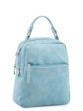 Светло-голубой рюкзак S.Lavia в категории Женское/Рюкзаки женские/Женские рюкзаки для города. Вид 2