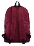 Бордовый рюкзак NaVibe в категории Детское/Школьные рюкзаки. Вид 4