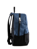 Синий рюкзак Lbags в категории Детское/Школьные рюкзаки/Школьные рюкзаки для подростков. Вид 3