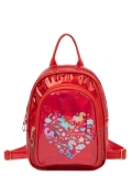 Красный рюкзак Angelo Bianco в категории Детское/Рюкзаки для девочек. Вид 1