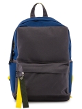 Серый рюкзак S.Lavia в категории Детское/Школа/Рюкзаки для подростков. Вид 2