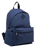 Синий рюкзак S.Lavia в категории Школьная коллекция/Рюкзаки для школьников. Вид 2
