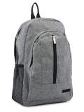 Серый рюкзак Lbags в категории Школьная коллекция/Рюкзаки для школьников. Вид 2