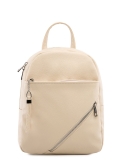 Бежевый рюкзак S.Lavia в категории Школьная коллекция/Сумки для студентов и учителей. Вид 1