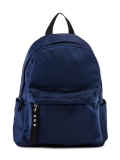 Темно-синий рюкзак NaVibe в категории Коллекция осень-зима 22/23/Коллекция из текстиля. Вид 1