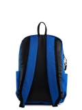 Синий рюкзак Lbags в категории Детское/Школа/Рюкзаки для подростков. Вид 4