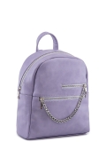 Сиреневый рюкзак S.Lavia в категории Школьная коллекция/Сумки для студентов и учителей. Вид 2