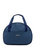 Синяя дорожная сумка Lbags в категории Женское/Сумки женские/Сумки хозяйственные. Вид 1