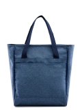 Синий шоппер S.Lavia в категории Женское/Сумки дорожные женские. Вид 1