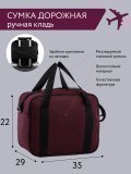 Бордовая дорожная сумка S.Lavia в категории Женское/Сумки дорожные женские. Вид 2