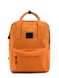Оранжевый рюкзак NaVibe в категории Коллекция осень-зима 22/23/Коллекция из текстиля. Вид 1