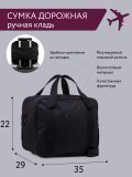 Чёрная дорожная сумка S.Lavia в категории Мужское/Сумки дорожные мужские. Вид 2