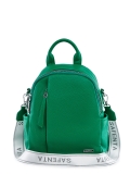 Зелёный рюкзак Safenta (Fabbiano) в категории Женское/Сумки женские. Вид 1