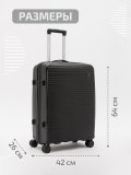 Чёрный чемодан S.Lavia в категории Мужское/Мужские чемоданы. Вид 2