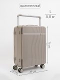 Бежевый чемодан S.Lavia в категории Мужское/Мужские чемоданы. Вид 1
