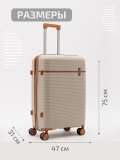 Бежево-серый чемодан S.Lavia. Вид 2 миниатюра.