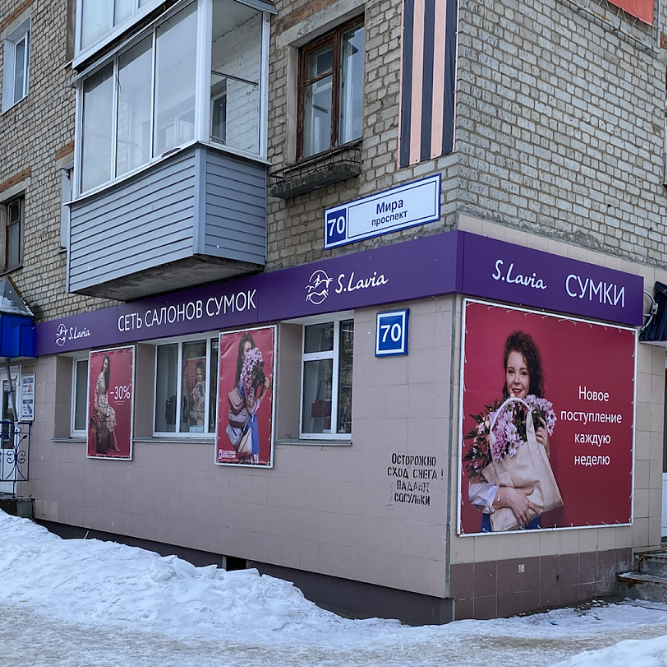 Вид магазина снаружи